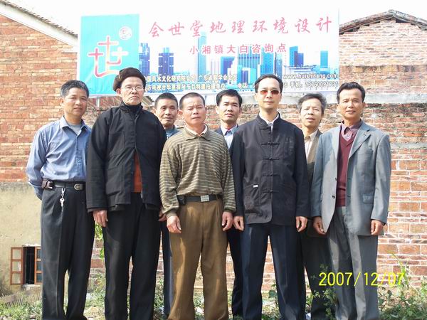 会世堂高要市小湘镇咨询点